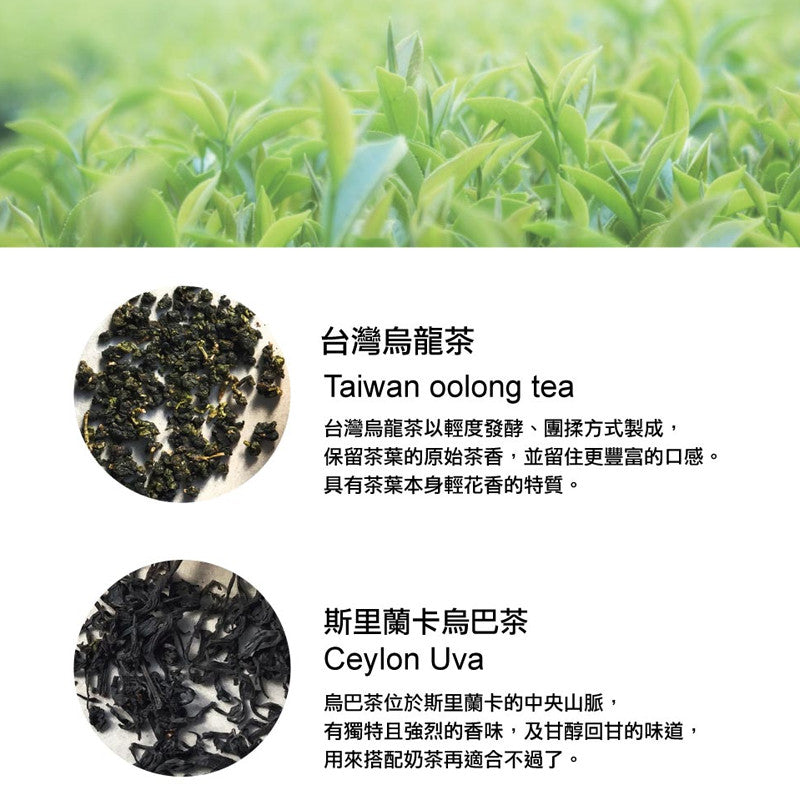 3.15PM - Instant Milk Tea 15bags - Direct from Taiwan