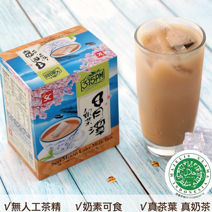 3.15PM - Instant Milk Tea 15bags - Direct from Taiwan