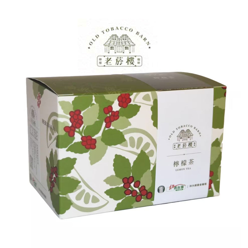 Lemon Coffee - Citris Coffee Agricultural Specialty Products - Direct From Taiwan Yunlin