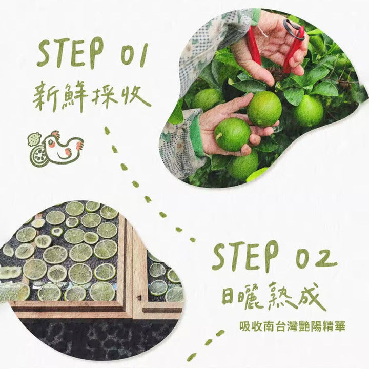 Lemon Coffee - Citris Coffee Agricultural Specialty Products - Direct From Taiwan Yunlin