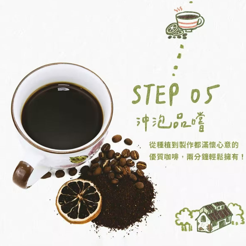 Lemon Coffee - Citris Coffee Agricultural Specialty Products - Direct From Taiwan Yunlin