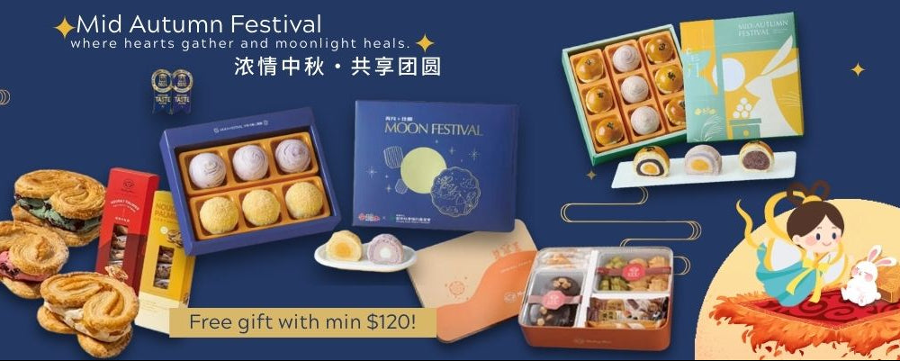 Mid Autumn Pastries Taiwan DuenTai Monkey Mars
