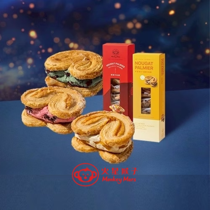 Puff pastry sandwiches with nougat filling next to their packaging on a blue background
