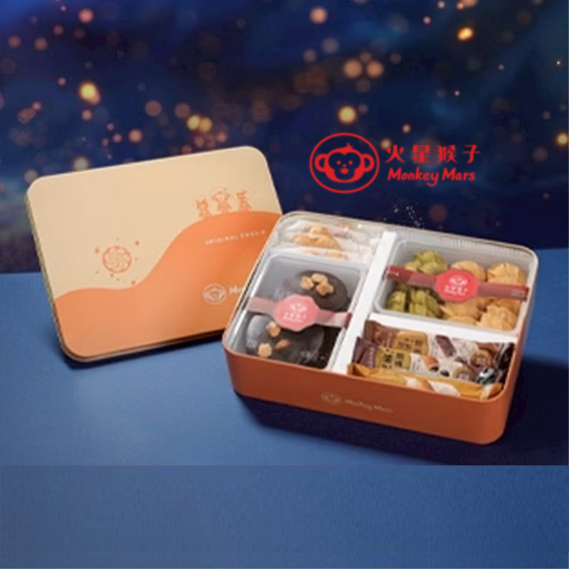 Mid Autumn Special Gift Set