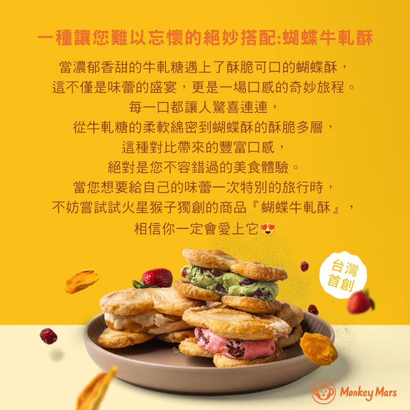 Ice cream sandwiches on a plate with colorful ice cream and cookies, against a yellow background with text.
