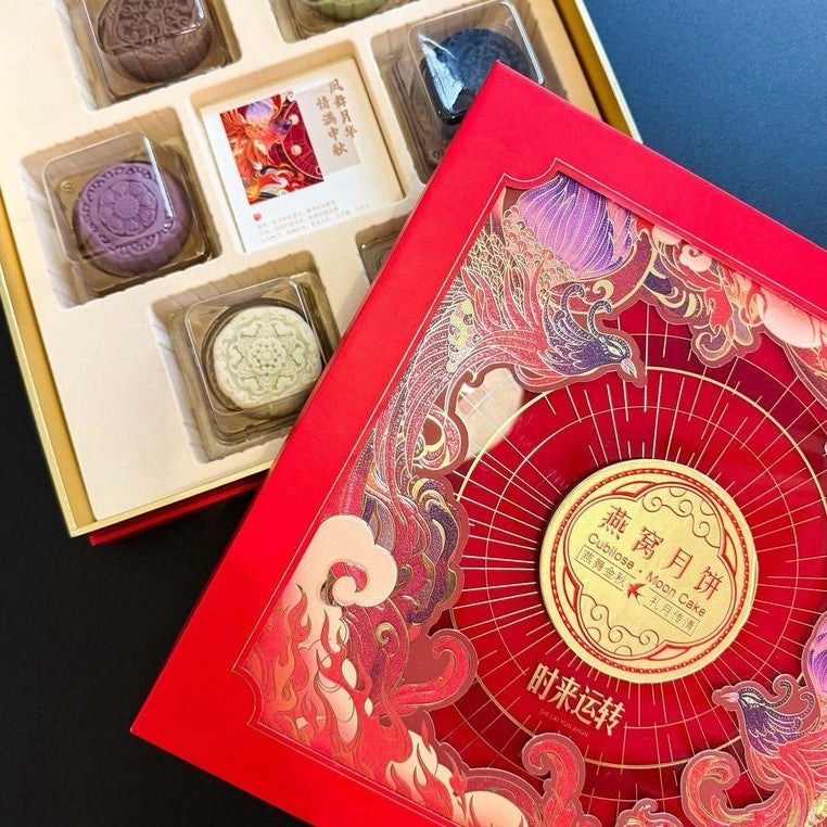 Decorative mooncake box with intricate designs and a red color scheme.