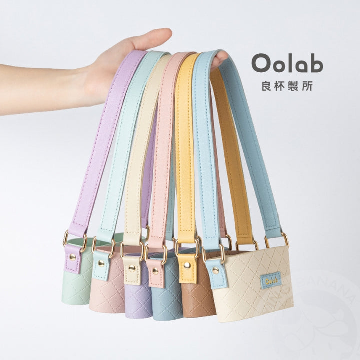 Oolab Icecream Series Tumbler Carry Sleeve Cup Holder