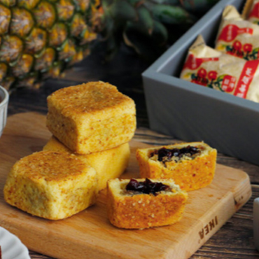 ChiaTe Pineapple Pastry - Fresh from Taiwan