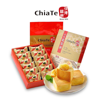 ChiaTe Pineapple Pastry - Fresh from Taiwan
