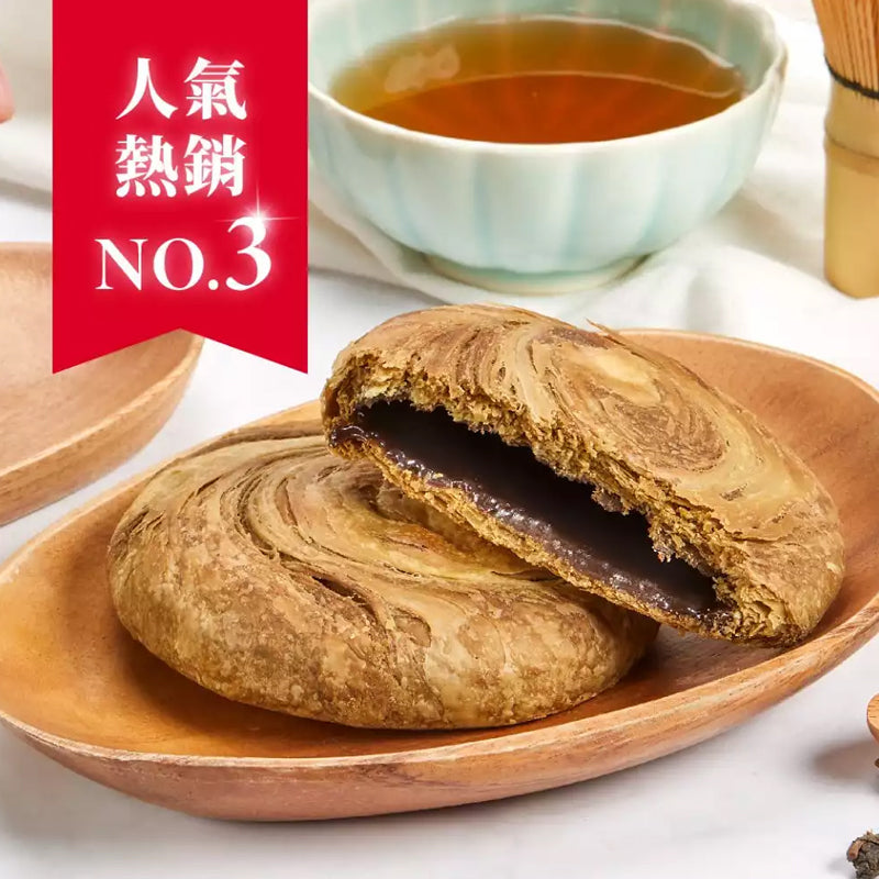 Ruyi Tang Tieguanyin Sun Cakes 6 pieces (lacto-vegetarian) Biscuit Snack 鐵觀音太陽餅6入 (奶素)- Direct from Taiwan