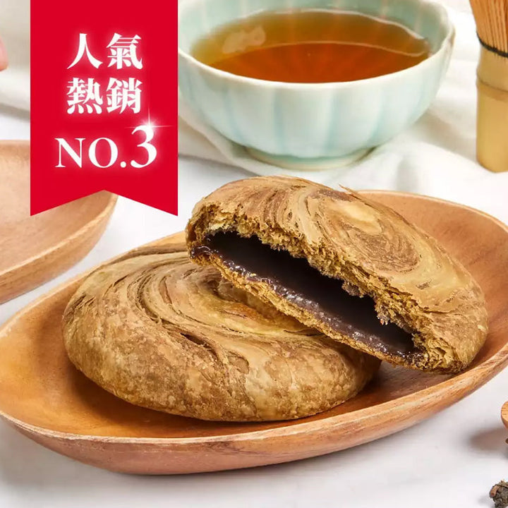Ruyi Tang Tieguanyin Sun Cakes 6 pieces (lacto-vegetarian) Biscuit Snack 鐵觀音太陽餅6入 (奶素)- Direct from Taiwan