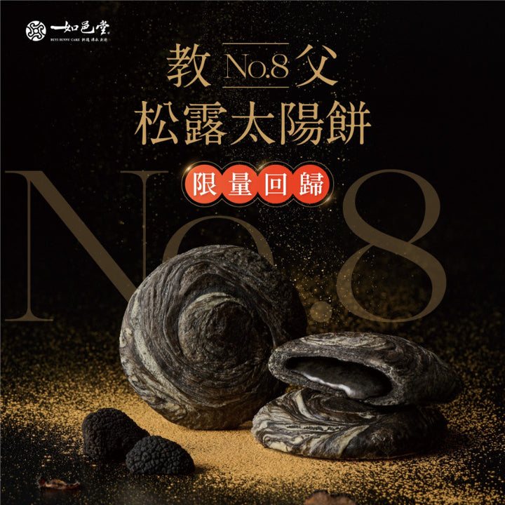 Dark chocolate truffles with gold text on a dark background