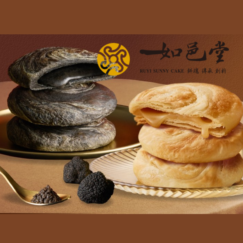 Two stacks of bread on a brown background with a brand logo.