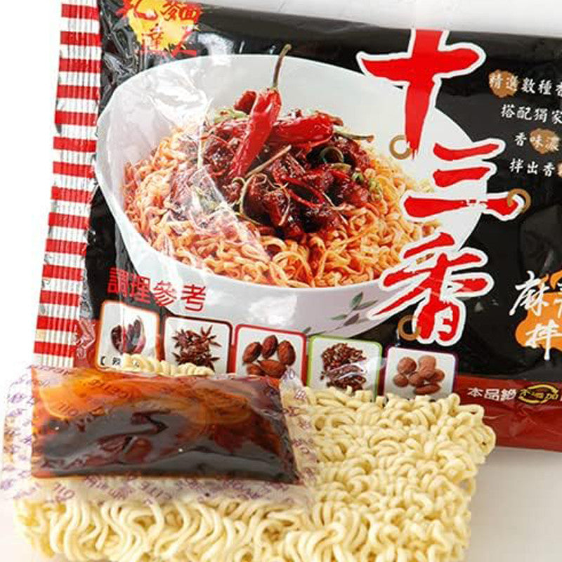 SSX-Mala-Noodle-Closeup