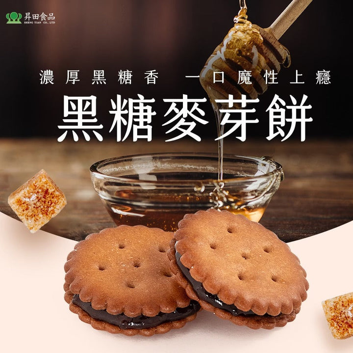 Two cookies with a honey dipper and honeycomb, with text in Chinese on a dark background.