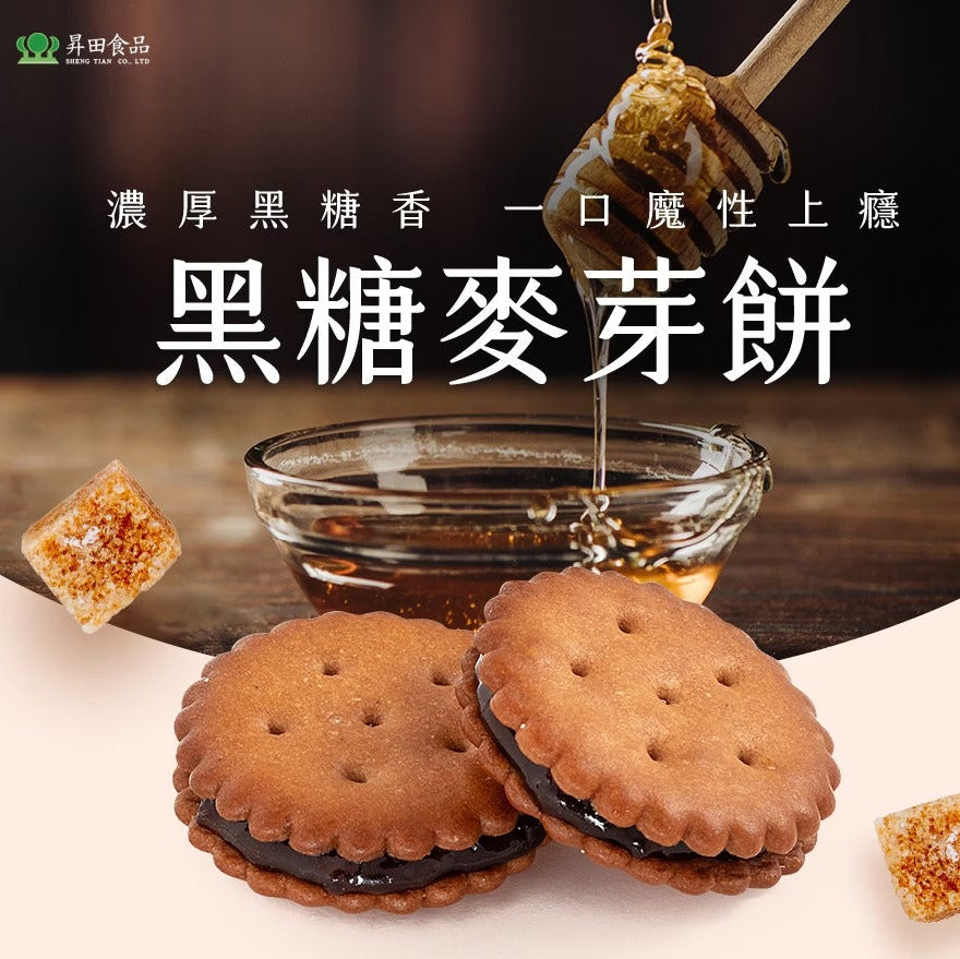 Two cookies with a honey dipper and honeycomb, with text in Chinese on a dark background.