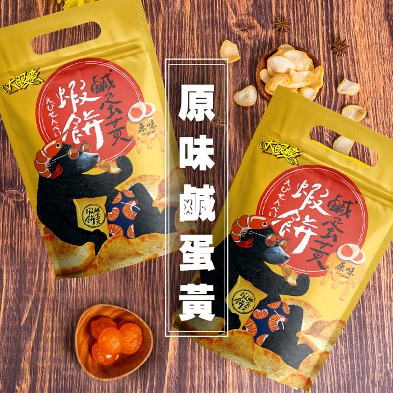 Big Eye Shrimp - Salted Egg Yolk Shrimp Cracker Snack 70g (Original/Spicy)