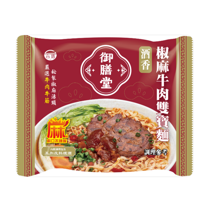 Spicy Beef Double Treasure Instant Noodles (3-Pack Bag) - Direct from Taiwan