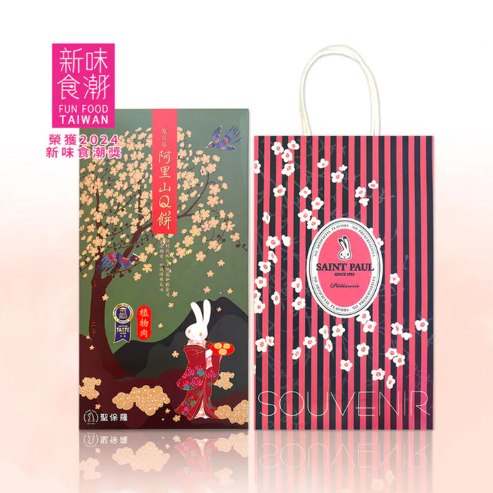 Two decorative packages with artistic designs and brand names on a gradient background