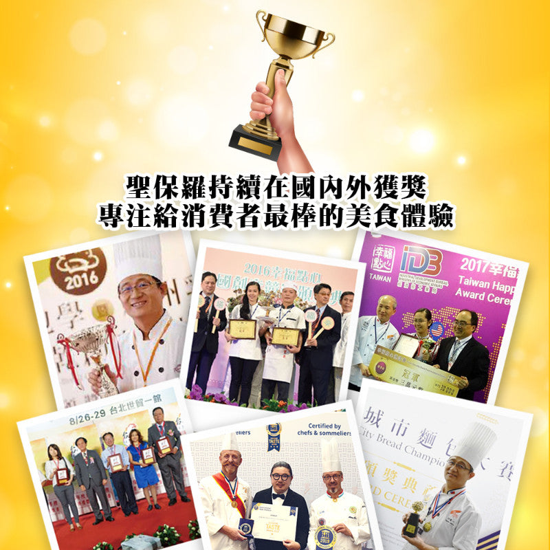 Collage of award-winning moments with trophies and certificates on a yellow background
