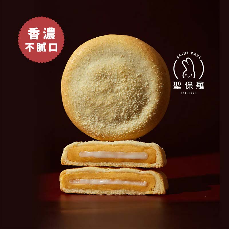 Two sandwich cookies with a dark background and brand logo.