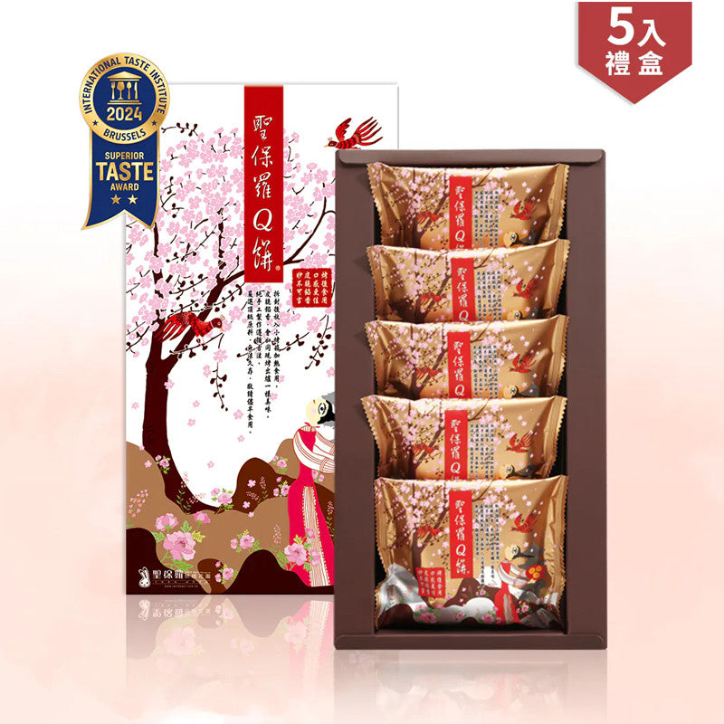 Packaging of Qianluo cookies with cherry blossom design and award badge on a pink background