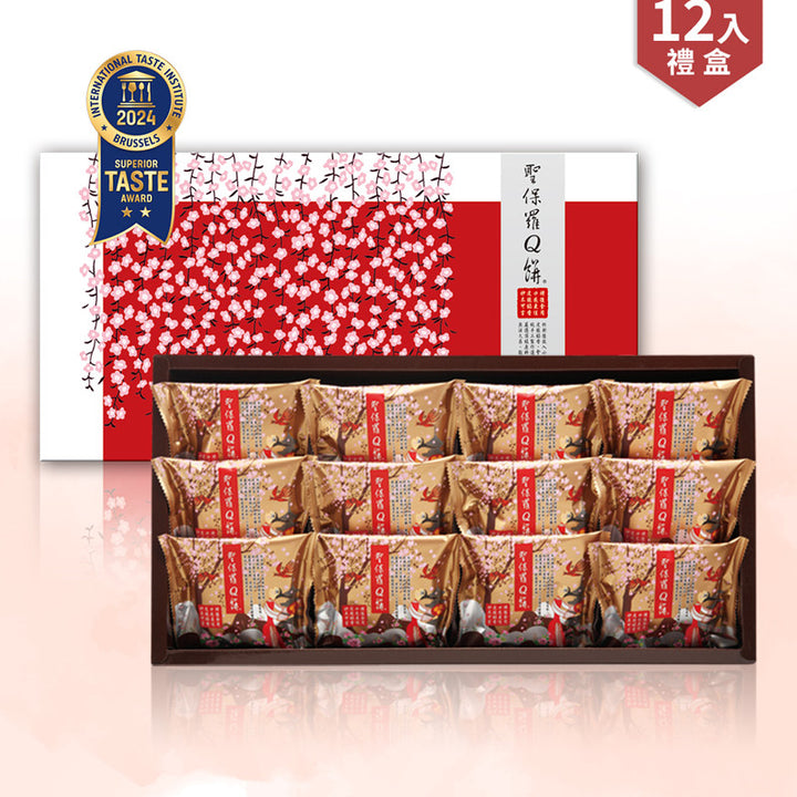 Packaging of a snack set with a red and white design, featuring a gold label and 'Supreme Taste Award' badge.