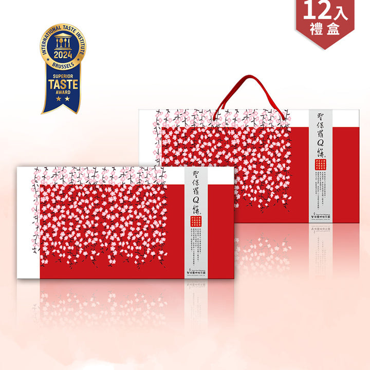 Red and white packaging with floral design and 'Superior Taste Award' logo on a gradient background