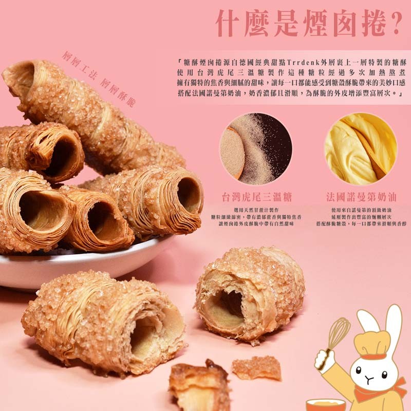 Roll cookies with text and graphics on a pink background