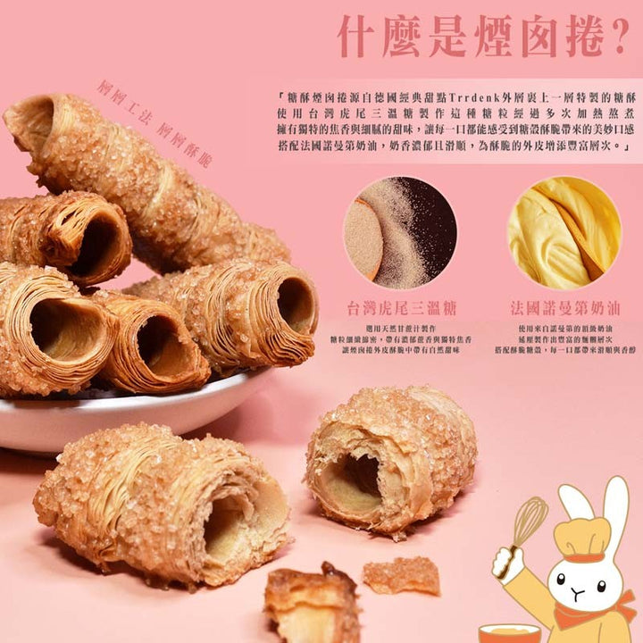 Roll cookies with text and graphics on a pink background