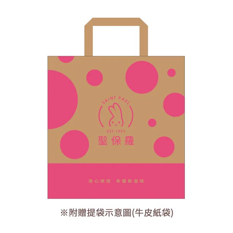 Kraft paper bag with pink polka dots and brand logo on a white background