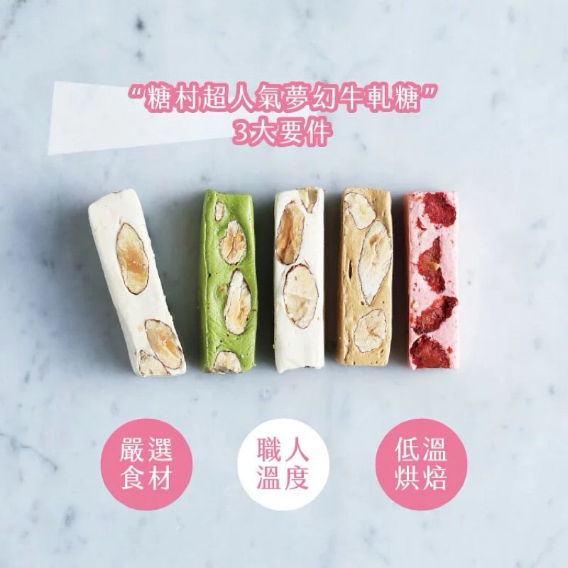 Sugar and Spice Nougat Candies 250g