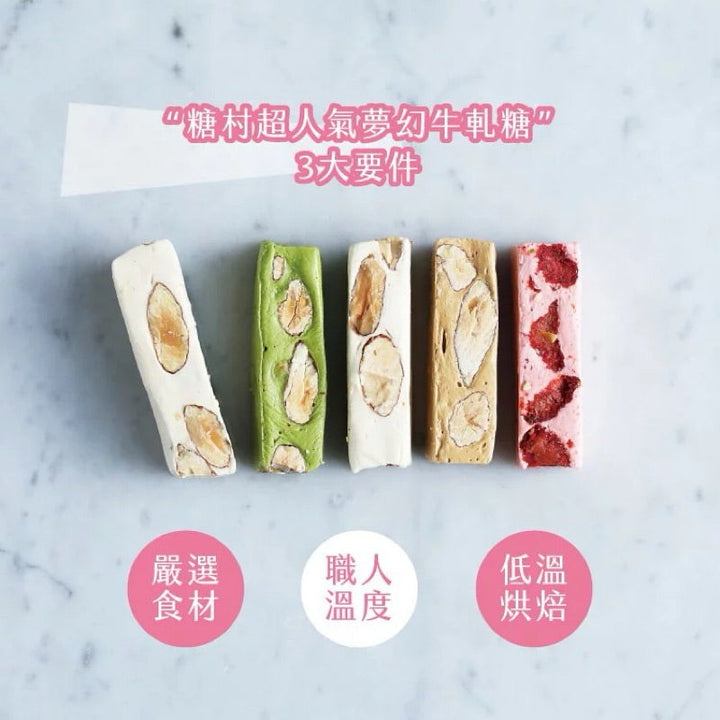 Sugar and Spice Nougat Candies 250g