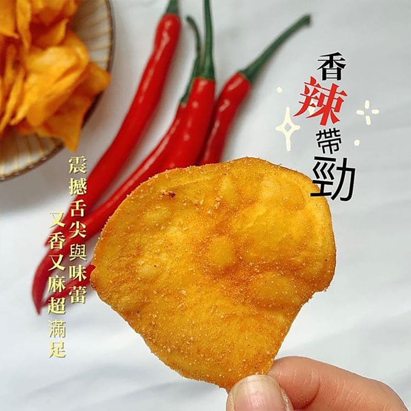 SweetPotatoChips-Pepper_Sesame-product02