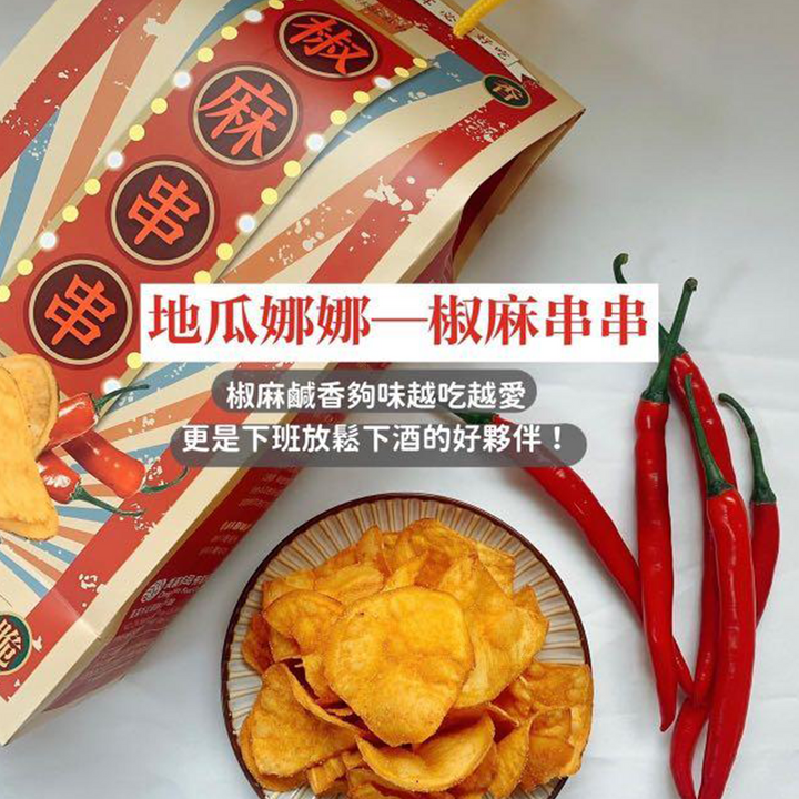 Sweet Potato Chips - Mala Flavour (Taiwan)