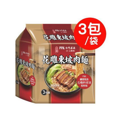 TTL-Dong-Po-Pork-Noodles-Cover