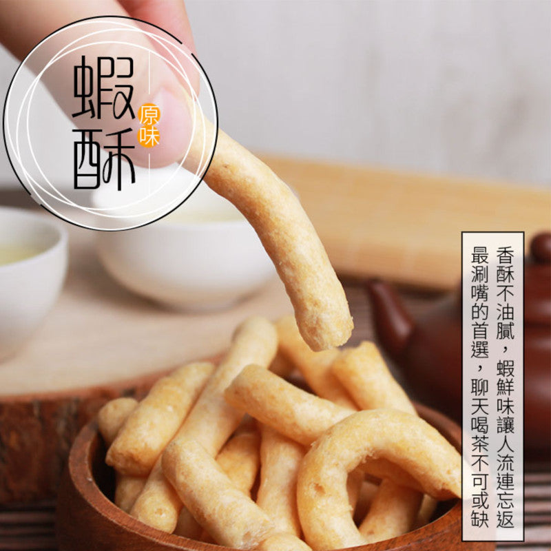 Deyu Dansui Fish / Prawn Crackers 150g Original / Spicy Snack- Direct from Taiwan