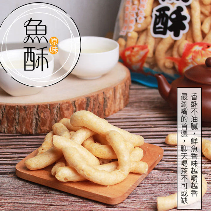 Deyu Dansui Fish / Prawn Crackers 150g Original / Spicy Snack- Direct from Taiwan