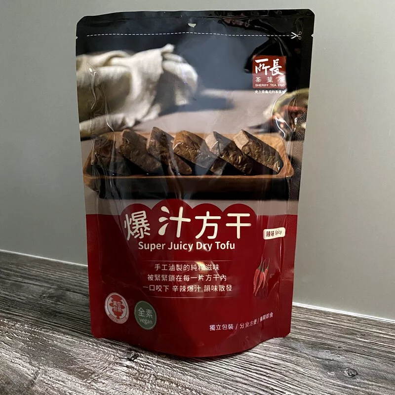 Sheriff Tea Egg Super Juicy Dry Tofu (Original/Spicy/Garlic) [所長茶葉蛋】爆汁方干-原味沙茶/辣味 /蒜味 (8入)- Taiwan Agriculture Products