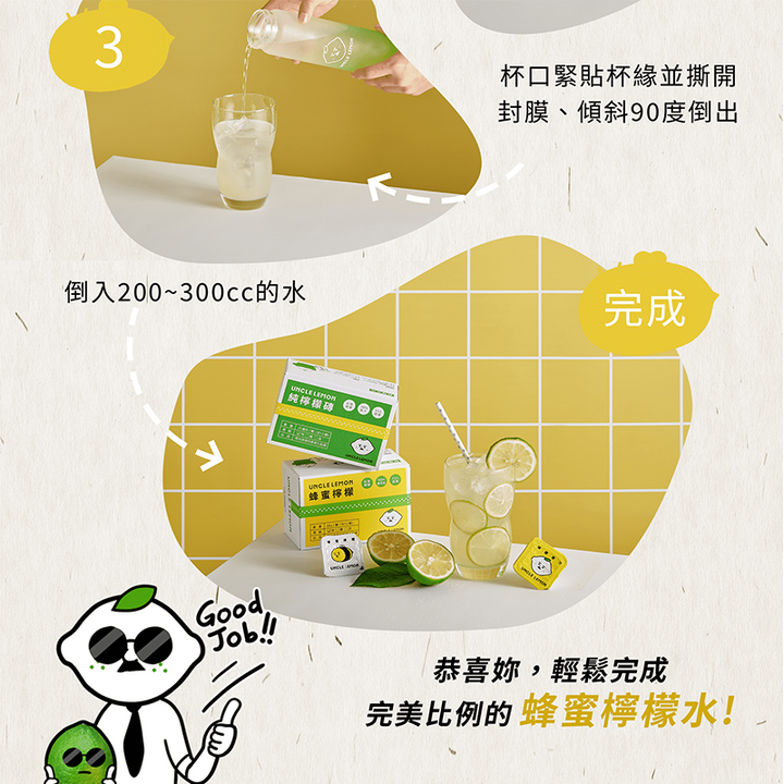 Uncle Lemon Pure Lemon Bricks 100% Whole Pressed (12pcs per box)