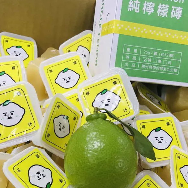 Uncle Lemon Pure Lemon Bricks 100% Whole Pressed (12pcs per box)