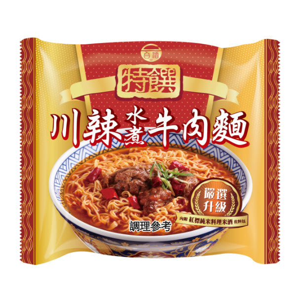 Wine Beef Instant Noodles (3 packs/bag) - Direct From Taiwan