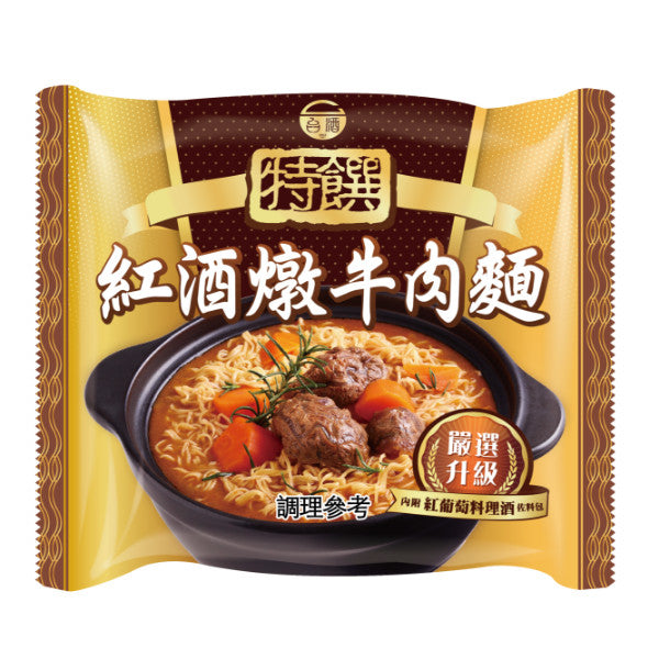 Wine Beef Instant Noodles (3 packs/bag) - Direct From Taiwan