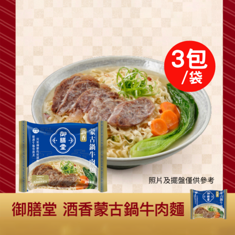 Noodles with sliced meat and vegetables, accompanied by a package of noodles on a beige background.