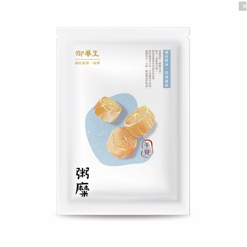 YuHuaSheng Premium Nourishing Congee Collection