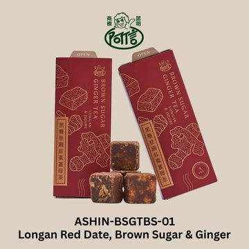 A Shin Gift Set & Hampers Longan Red Dates A Shin Brown Sugar Ginger Tea Box Set A Shin Brown Sugar Ginger Tea Box Set