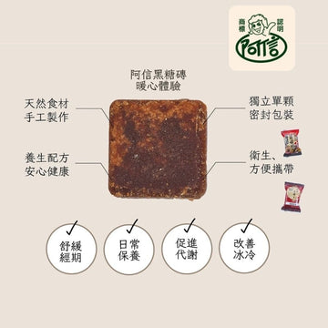 A Shin Gift Set & Hampers A Shin Brown Sugar Ginger Tea Gift Set A Shin Brown Sugar Ginger Tea Gift Set