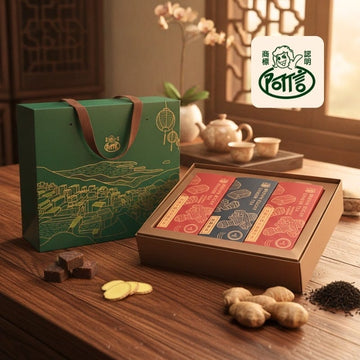 A Shin Gift Set & Hampers A Shin Brown Sugar Ginger Tea Gift Set A Shin Brown Sugar Ginger Tea Gift Set