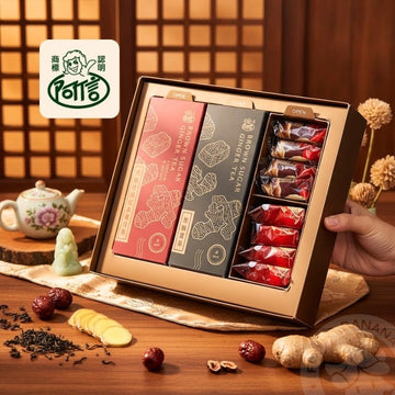 A Shin Gift Set & Hampers A Shin Brown Sugar Ginger Tea Gift Set A Shin Brown Sugar Ginger Tea Gift Set