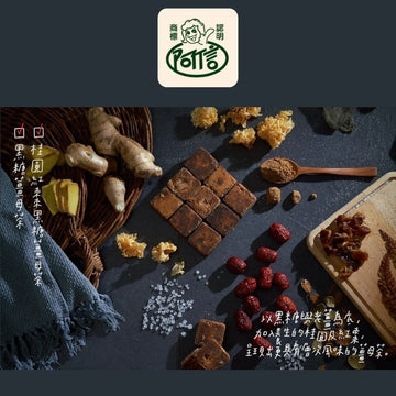 A Shin Gift Set & Hampers A Shin Brown Sugar Ginger Tea Gift Set A Shin Brown Sugar Ginger Tea Gift Set